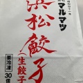 実際訪問したユーザーが直接撮影して投稿した澄川六条サンドイッチトヨヒコ コープさっぽろ西岡店の写真