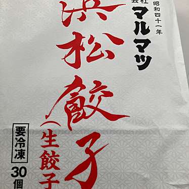 トヨヒコ コープさっぽろ西岡店のundefinedに実際訪問訪問したユーザーunknownさんが新しく投稿した新着口コミの写真