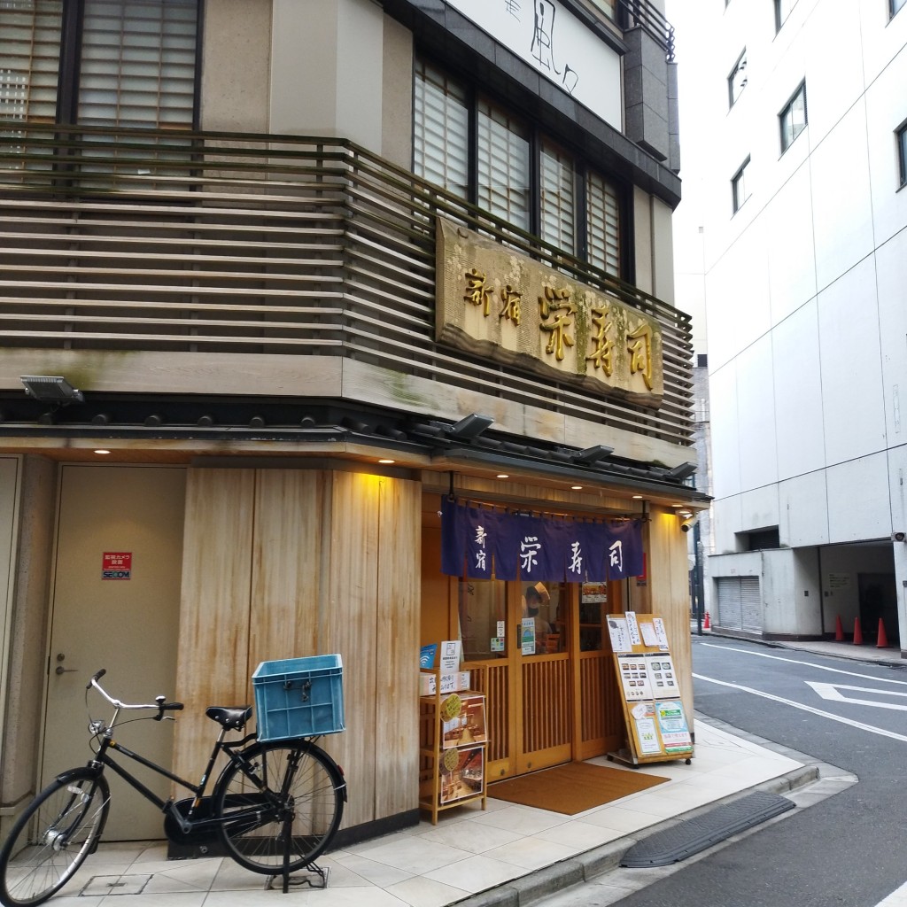 ユーザーが投稿した椿 つばきの写真 - 実際訪問したユーザーが直接撮影して投稿した新宿寿司新宿栄寿司 本店の写真