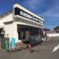 実際訪問したユーザーが直接撮影して投稿した大寺うどん丸池製麺所の写真