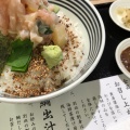 実際訪問したユーザーが直接撮影して投稿した港明丼もの日本橋 海鮮丼 つじ半 ららぽーと名古屋みなとアクルス店の写真
