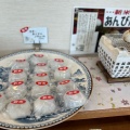 あんびん - 実際訪問したユーザーが直接撮影して投稿した上堀和菓子亀や和草の写真のメニュー情報