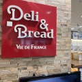 実際訪問したユーザーが直接撮影して投稿した柳川ベーカリーVIE DE FRANCE Deli & Bread 青森店の写真