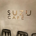 実際訪問したユーザーが直接撮影して投稿した銀座カフェSUZU CAFE ‐ginza‐の写真