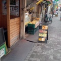 実際訪問したユーザーが直接撮影して投稿した京島惣菜屋デリカショップ くるみの写真