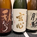 日本酒飲み比べ - 実際訪問したユーザーが直接撮影して投稿した神田神保町居酒屋和Dining 三十の写真のメニュー情報