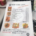 実際訪問したユーザーが直接撮影して投稿した恵比寿南カフェNEW YORK CAFEの写真