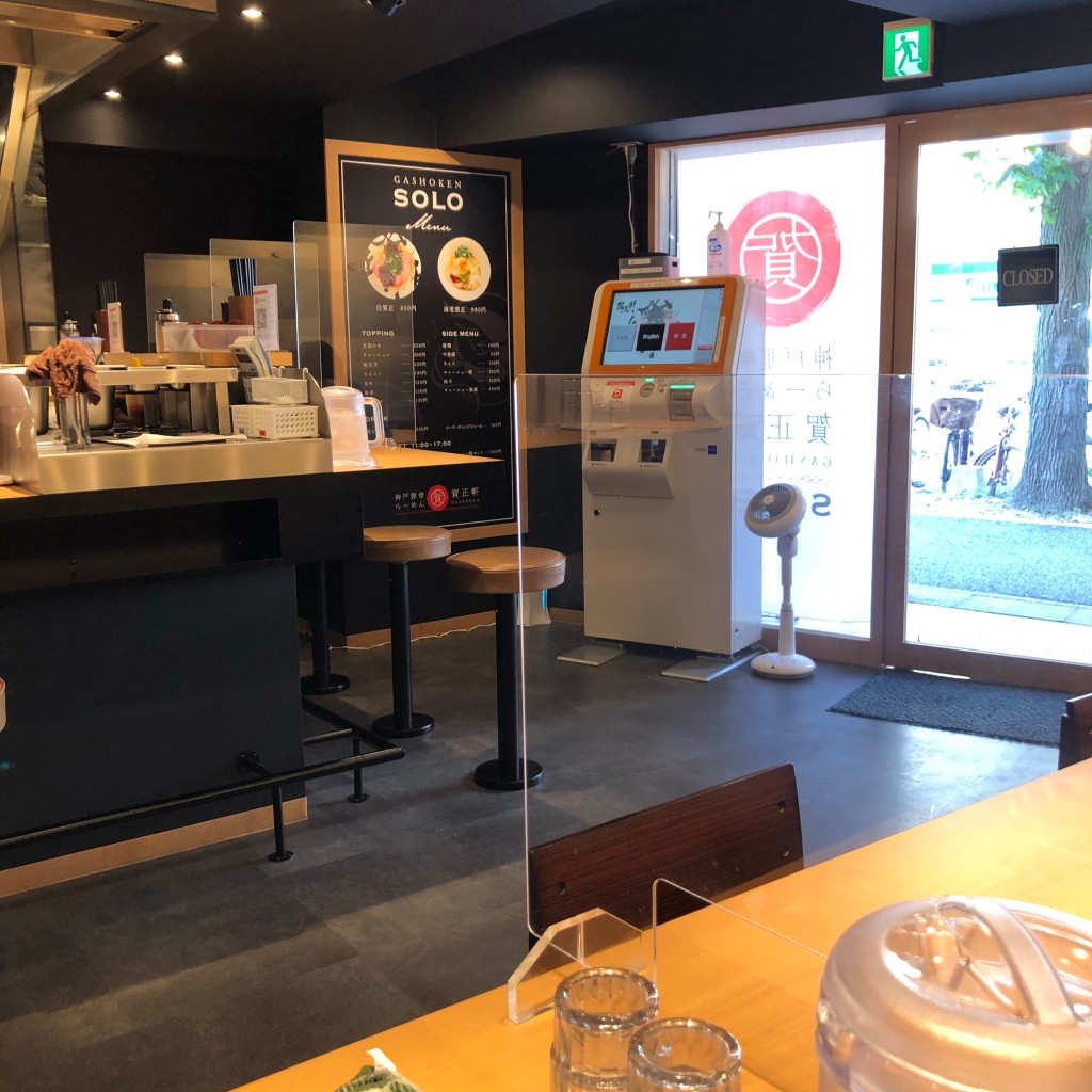 実際訪問したユーザーが直接撮影して投稿した深田町ラーメン / つけ麺賀正軒 SOLO 六甲道店の写真