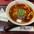 実際訪問したユーザーが直接撮影して投稿した東町中華料理謝朋殿 越谷レイクタウン店の写真