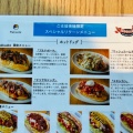 実際訪問したユーザーが直接撮影して投稿した青葉台ベーカリーSKOOKUM HOTDOG DINERの写真