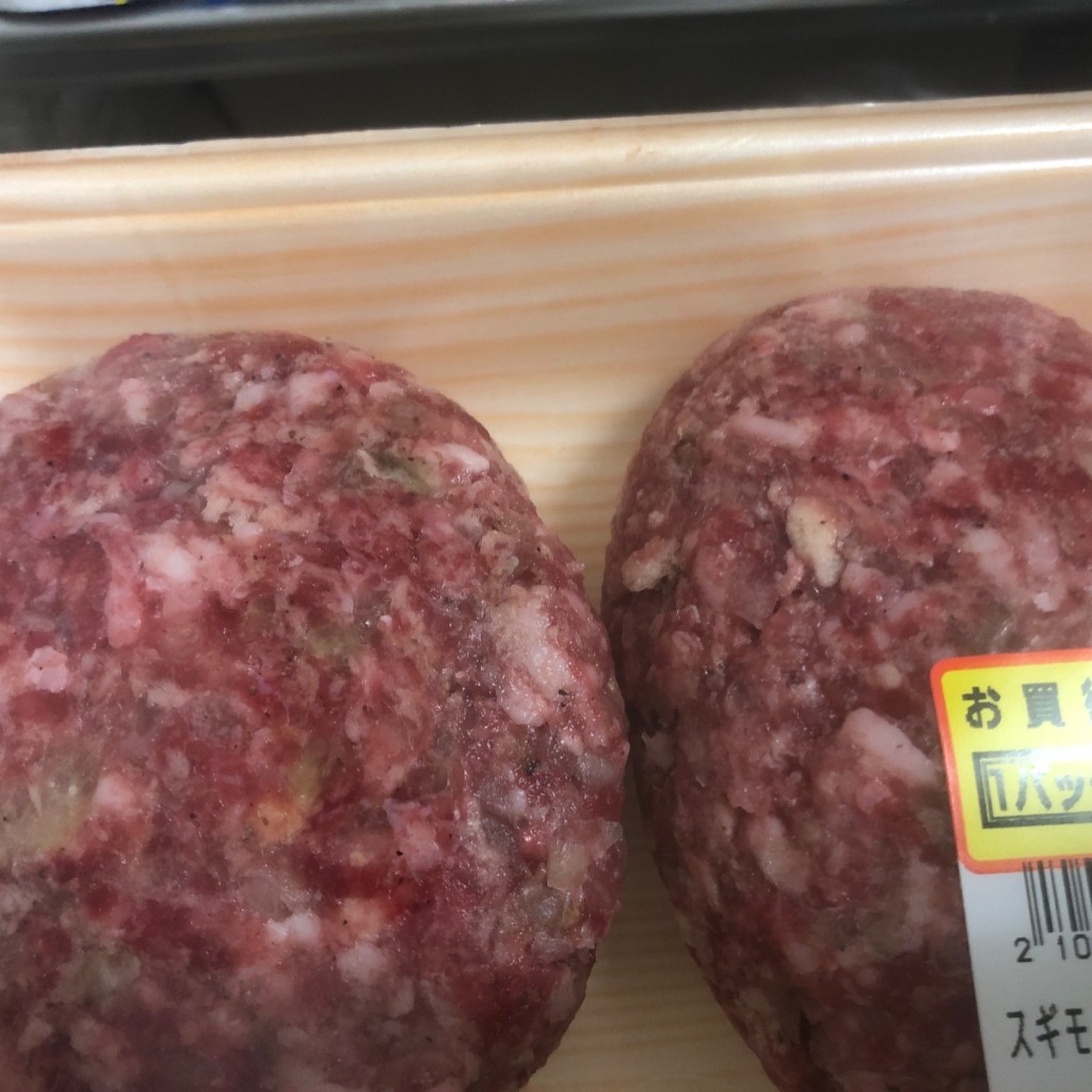 ユーザーが投稿した国産牛豚合挽肉の写真 - 実際訪問したユーザーが直接撮影して投稿した鶴間牛丼お肉の専門店 スギモト グランベリーパーク店の写真