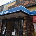 実際訪問したユーザーが直接撮影して投稿した阿由知通喫茶店コメダ珈琲 恵方店の写真