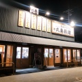 実際訪問したユーザーが直接撮影して投稿した若草町うどん丸亀製麺 登別店の写真