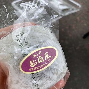 実際訪問したユーザーが直接撮影して投稿した中央和菓子船橋屋菓子司の写真