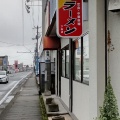 実際訪問したユーザーが直接撮影して投稿した下条町ラーメン / つけ麺修ちゃんラーメン 下条店の写真