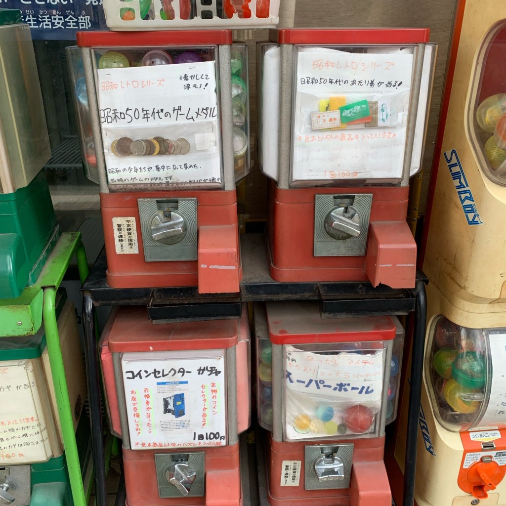 実際訪問したユーザーが直接撮影して投稿した宮本町博物館駄菓子屋ゲーム博物館 コン太村の写真