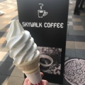 実際訪問したユーザーが直接撮影して投稿した笹原新田喫茶店SKYWALK COFFEEの写真