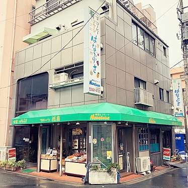 実際訪問したユーザーが直接撮影して投稿した桜台喫茶店喫茶&フルーツ はなぶさの写真