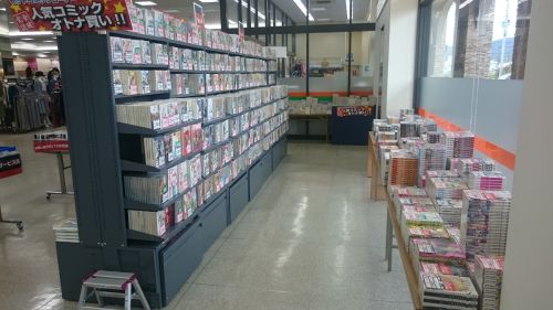 実際訪問したユーザーが直接撮影して投稿した野上野書店 / 古本屋ブックオフ 岩出中央店の写真