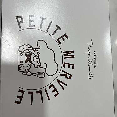 プティ・メルヴィーユ 函館駅前店のundefinedに実際訪問訪問したユーザーunknownさんが新しく投稿した新着口コミの写真