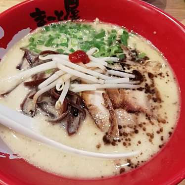 実際訪問したユーザーが直接撮影して投稿した磯島元町ラーメン専門店ラーメンまこと屋 枚方磯島元町店の写真