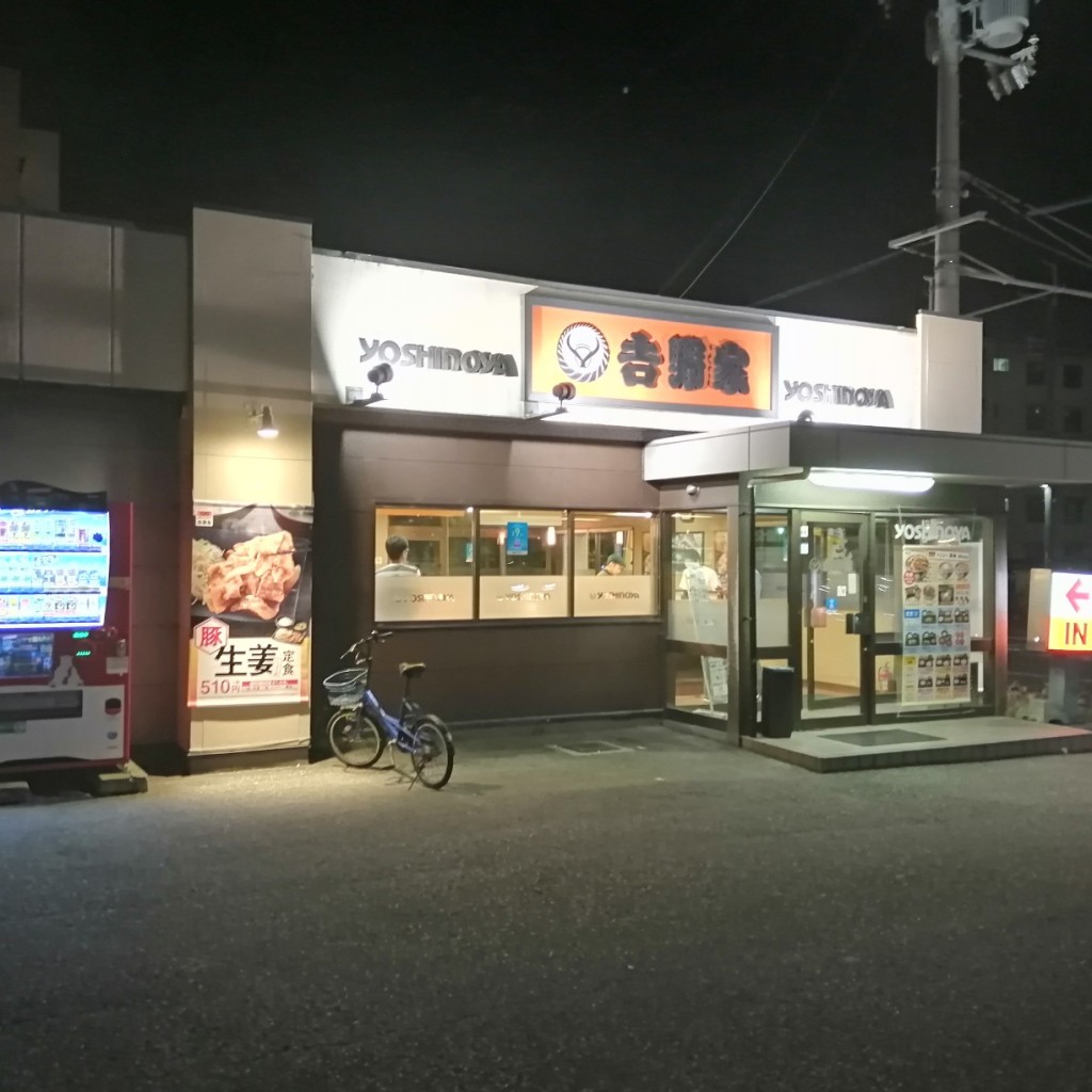 実際訪問したユーザーが直接撮影して投稿した稲葉元町牛丼吉野家 尼崎労災病院前店の写真