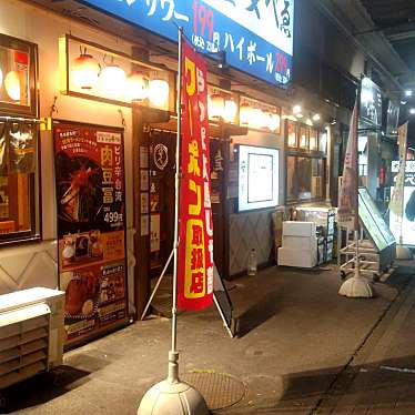 大衆食堂 安べゑ 福山駅店のundefinedに実際訪問訪問したユーザーunknownさんが新しく投稿した新着口コミの写真