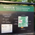 実際訪問したユーザーが直接撮影して投稿した北二条東公園永山記念公園の写真