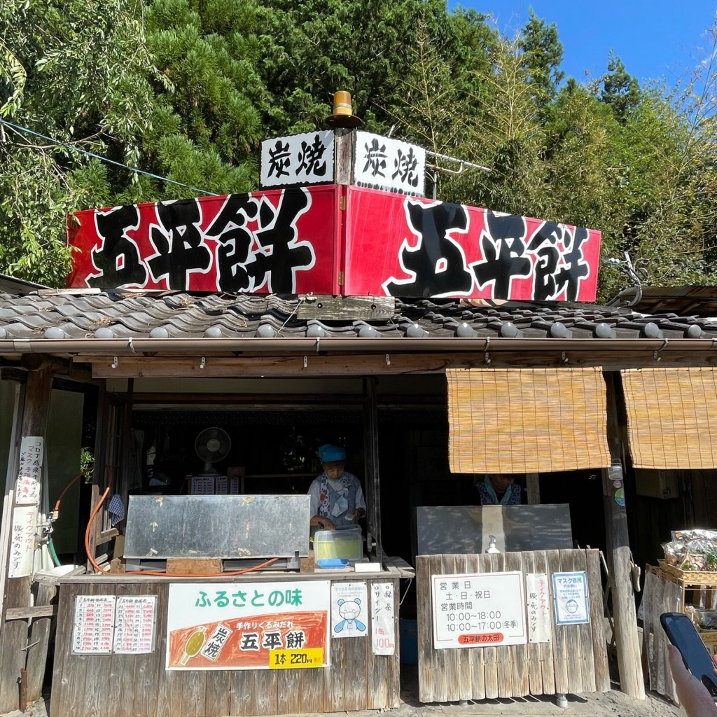 dan子tentenさんが投稿した下野西洋料理のお店五平餅の太田福岡店/ゴヘイモチノオオタフクオカテンの写真