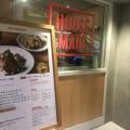 実際訪問したユーザーが直接撮影して投稿した南幸洋食HOUSE MADE 横浜ジョイナス店の写真