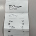 実際訪問したユーザーが直接撮影して投稿した西蒲田焼肉炭火焼肉食道園 蒲田西口店の写真