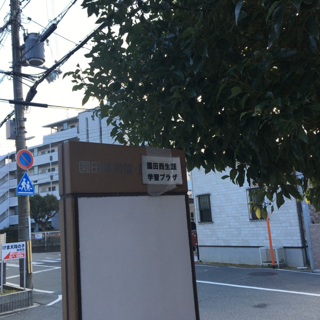 ぶどううり・くすこさんが投稿した食満自転車レンタルのお店HELLO CYCLING 園田西生涯学習プラザ/ハロー サイクリング ソノダニシショウガイガクシュウプラザの写真