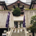 実際訪問したユーザーが直接撮影して投稿した六本木神社出雲大社東京分祠の写真