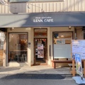 実際訪問したユーザーが直接撮影して投稿した西新井栄町カフェLENN CAFE 西新井栄町店の写真