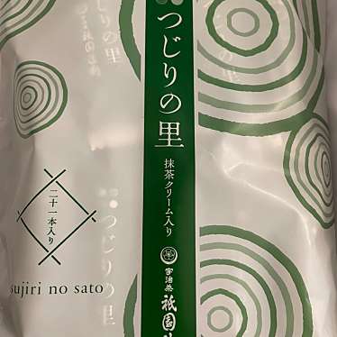 祇園辻利 東京スカイツリータウン・ソラマチ店のundefinedに実際訪問訪問したユーザーunknownさんが新しく投稿した新着口コミの写真