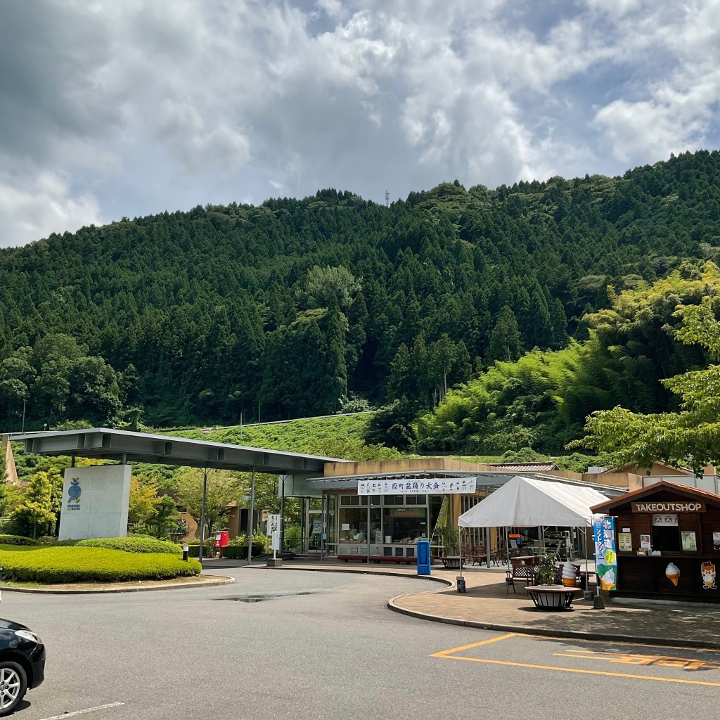 実際訪問したユーザーが直接撮影して投稿した鷲原道の駅道の駅 津和野温泉なごみの里の写真