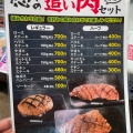 実際訪問したユーザーが直接撮影して投稿した如意申町ステーキ感動の肉と米 春日井本店の写真