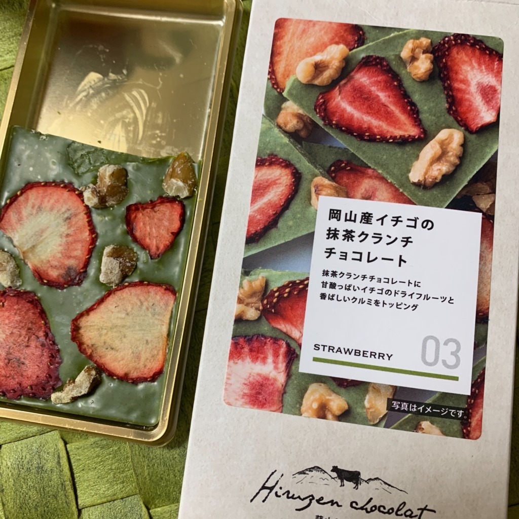 ユーザーが投稿した岡山産イチゴの抹茶クランチチョコレートの写真 - 実際訪問したユーザーが直接撮影して投稿した蒜山上徳山スイーツヒルゼンミルキーの写真