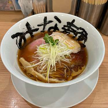 みな麺 なんばウォーク店のundefinedに実際訪問訪問したユーザーunknownさんが新しく投稿した新着口コミの写真