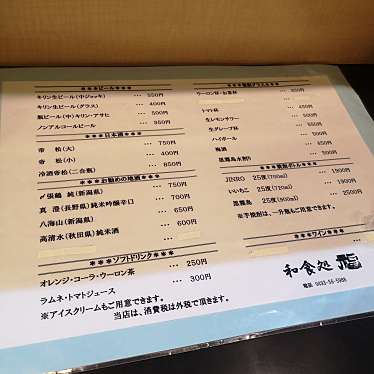 実際訪問したユーザーが直接撮影して投稿した小田谷うなぎうなぎ専門店福の写真