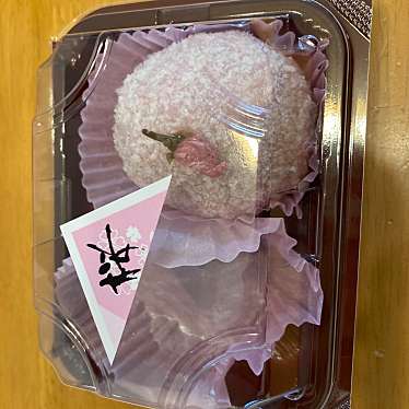 サザエ ダイエー金沢八景店のundefinedに実際訪問訪問したユーザーunknownさんが新しく投稿した新着口コミの写真