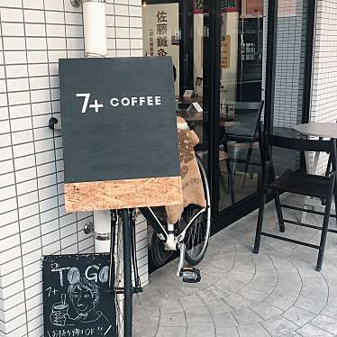 実際訪問したユーザーが直接撮影して投稿した六ツ門町喫茶店7+coffeeの写真