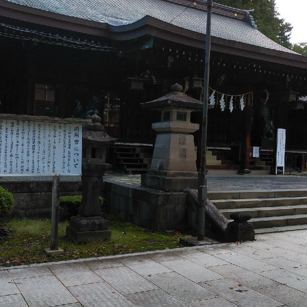 実際訪問したユーザーが直接撮影して投稿した宮町神社鳥海月山両所宮の写真