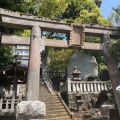 実際訪問したユーザーが直接撮影して投稿した上宿町神社湯前神社の写真