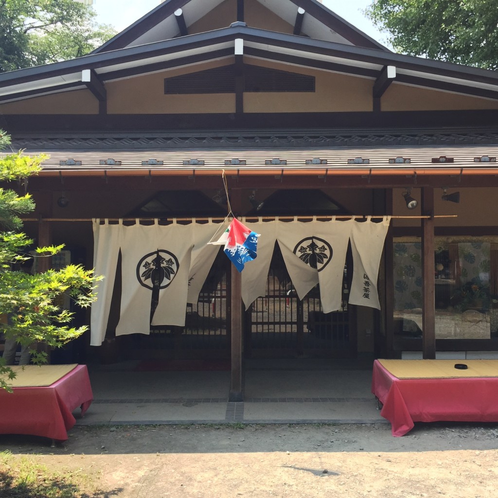 実際訪問したユーザーが直接撮影して投稿した桜ケ岡公園喫茶店源吾茶屋の写真