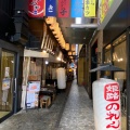 実際訪問したユーザーが直接撮影して投稿した駅前町居酒屋まるまさ家 姫路駅前店の写真