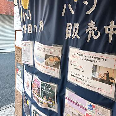 実際訪問したユーザーが直接撮影して投稿した銀屋町カフェ14番目の月の写真