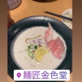 実際訪問したユーザーが直接撮影して投稿した扇が丘ラーメン / つけ麺麺匠 金色堂の写真