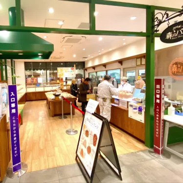 グルメリポートさんが投稿した玉瀬サンドイッチのお店森のパン お宝サンド/もりのぱん おたからさんどの写真