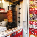 実際訪問したユーザーが直接撮影して投稿した荻窪トルコ料理DOY DOY KEBABの写真